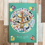 作品集　Mundo Colorido
