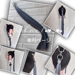 2260715n様☆専用ページ