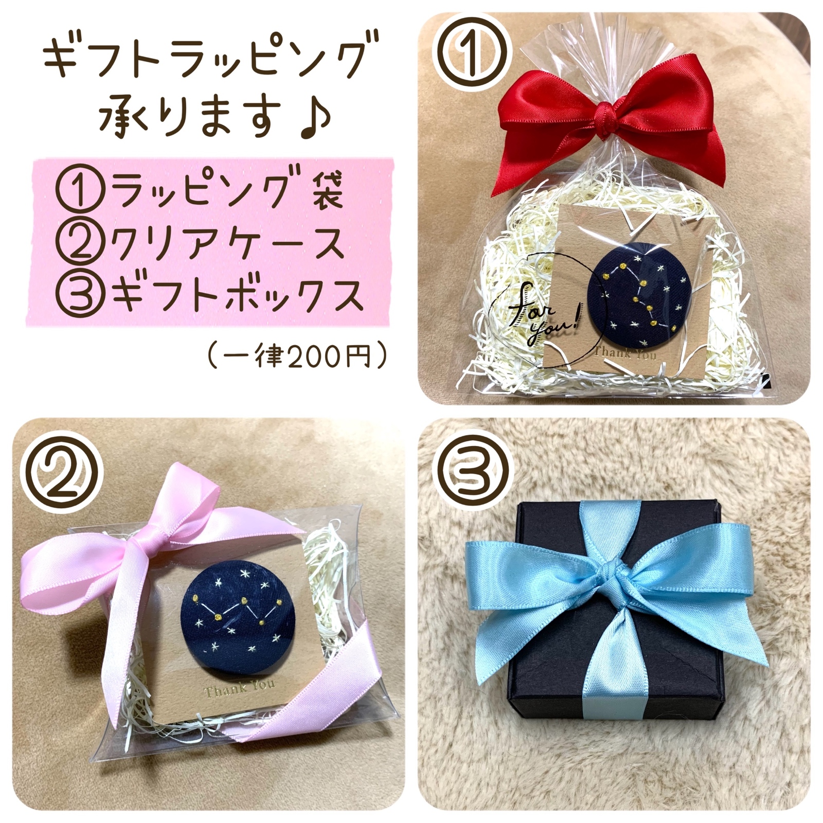 星座の刺繍ブローチ 北斗七星 - coron | minne byGMOペパボ 国内
