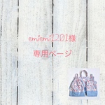 入園入学セット★ピンクドット×ライトサックス 無料ラッピング　