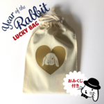 2023 Year of the Rabbit ラッキーバッグ