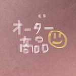 ⭐︎kono0619様　専用ページ⭐︎