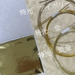 選べる　水引、金箔　ヘアアレンジ