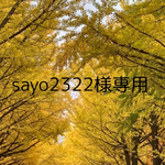 🌿天然石浄化セット🌿　　　　　　　　　　　　　　　　　　モリオンクラスター　　空間浄化