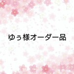 ゆう様オーダー品※白のニットカットソー