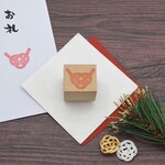 水引はんこ あわじ結び