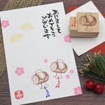 打出の小槌のはんこ お正月スタンプ