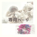 専用ページ☾ぽんぽんピアス❁⃘イヤリング  ミルクティーcolor