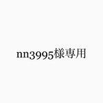専用ページ