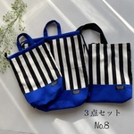入園入学セット　定番　ストライプ×青　レッスンバッグ  
