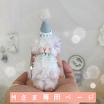 ソフトクリームひつじちゃん（コーン無し）