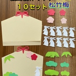 ハンドメイド 壁面飾り★2023 1月 お正月 絵馬製作キット 卯年　松竹梅