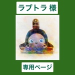 ラボット用　スカジャン　グリーン✕シルバー