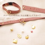 パーツが選べる♡猫♡首輪  パーツ2つお選びの方