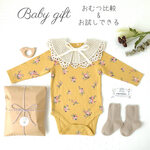 出産祝い おむつ比較 お試し ベビーギフト おむつケーキ 女の子 春 ロンパース ベビー服 レーススタイ ベビーくつ下 木製歯固め おしゃれ 小花柄 うさぎ おむつ プレゼント 77