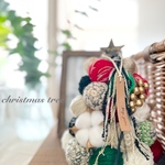 毛糸のあったかクリスマスツリー🎄.*クリスマスカラーⅡ