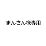 ※まんさん様専用ページ ※ オリジナル型 革用抜き型 　（レザー　革　型）