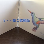 y・・様ご依頼品3点★18×11.5cm、四六判、文庫本サイズ★うさぎの本棚