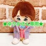 ★ゆりかさん専用★ ちびぬい ハピサプ風衣装 大橋和也