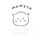 shimaokayさま専用♡うちの子オーダー