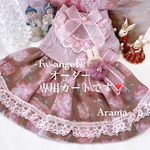 fw-ange様オーダー専用カートです❣️アンティークカラー♪犬クリスマス🎄男の子服　犬服クリスマス　犬クリスマス　犬服