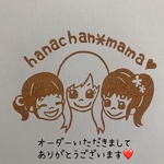 hana87rila様専用