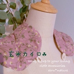 玄米カイロ(肩、腰、お腹にも)