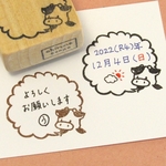 うし ふきだし・ゴム版はんこ