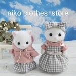 hagu627様専用　シルバニアファミリー ハンドメイド服*06*34　チェック柄親子お揃いコーデ、白のナース服