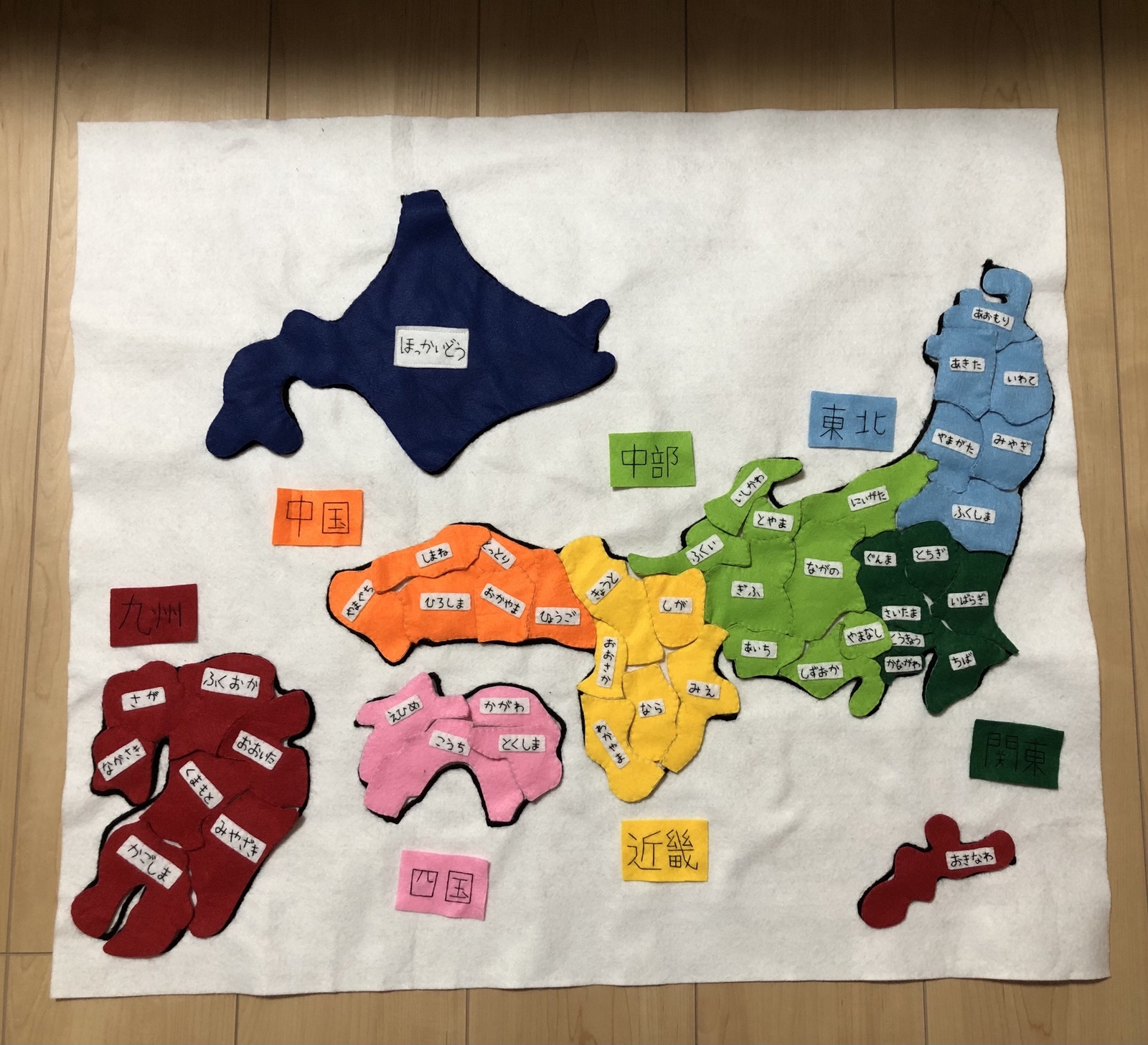 関ジャニ∞  47都道府県 アイロンシート コンプ 夏休みの自由研究！アイロンビーズで日本地図パズルづくり