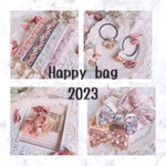 ♡Happy Bag 2023♡ ご予約開始
