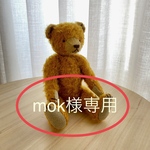 金の仔熊