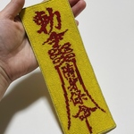 大きめブローチ　キョンシーの札