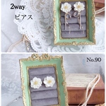 2wayピアス　No.90 チタンピアス　ホワイト　白　フラワー　花　大ぶり　ブライダル　結婚式　お呼ばれ　フォーマル　パーティー　セレモニー　入学式　卒業式　