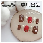 koja-ku様　専用出品