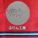 ☆ご予約クッキー型ページ☆