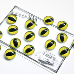 目玉ガラスカボション12mm-イエロー 12個(6ペア) *ガラスカボション*ドラゴン*キャットアイ*目玉*眼球*ドールアイ*義眼*ハンドメイド素材*　G14-CY