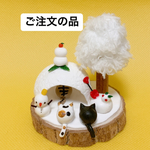 ご注文の品