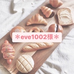 追加＊おままごとパン屋さん
