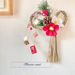 正月飾り＊しめ縄