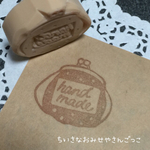  「がま口ポーチ(ドット柄)」   hand madeの文字入り   消しゴムはんこ