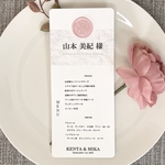 【1枚150円】メニュー表 ＋ 席札 結婚式