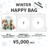 WINTER HAPPY BAG No.32