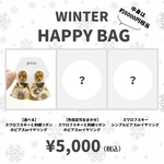 WINTER HAPPY BAG No.23
