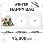 WINTER HAPPY BAG No.10