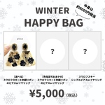 WINTER HAPPY BAG No.1