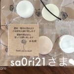 sa0ri21さま♡  ご確認下さいませ。。