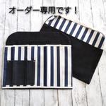 【hokesu様 専用です】チェアカバー＆防災頭巾カバー
