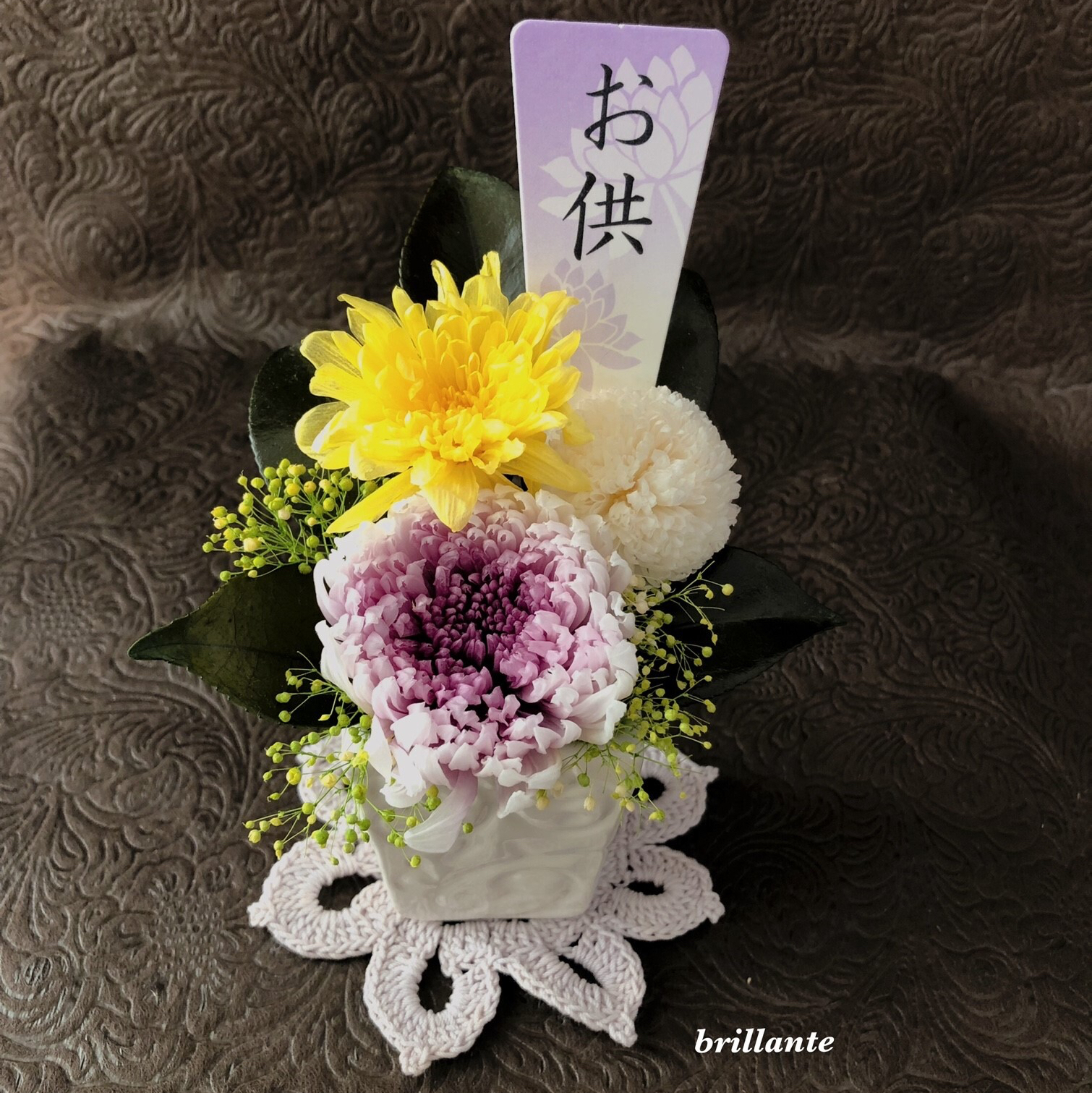 B104e   仏花アレンジ一対　プリザーブドフラワー　お供え花　ハンドメイド 送料無料 プリザーブドフラワー 仏花 お供え用アレンジメント～1