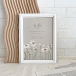 baby poster 漢字表記【marguerite】/ ベビーポスター ネームポスター 命名書 / A5サイズ
